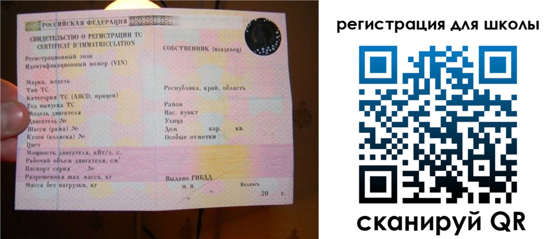найти адрес прописки в Салехарде