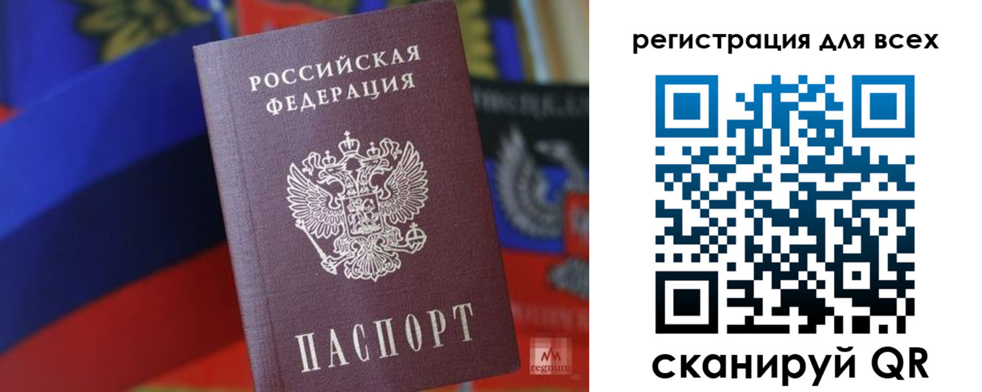 миграционный учет в Салехарде